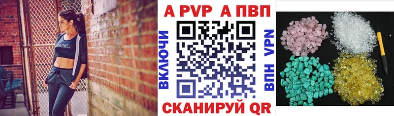 А ПВП кристаллы KRAKEN ТОР Ржев купить наркоту