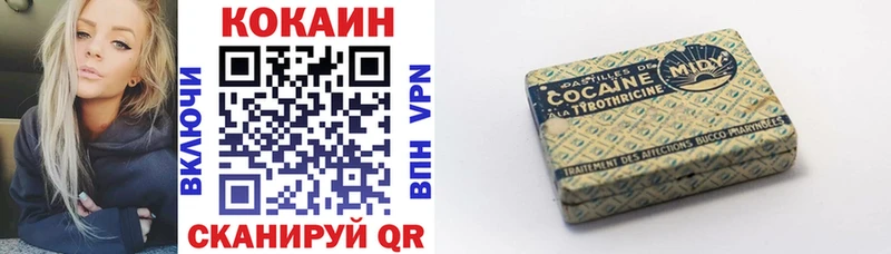 COCAIN 98%  Ржев 