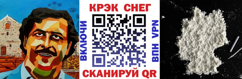 COCAIN 98% Ржев