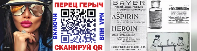 наркошоп  Ржев  ГЕРОИН VHQ 