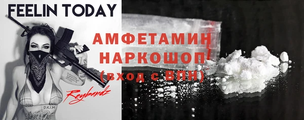 прущие крисы Абдулино