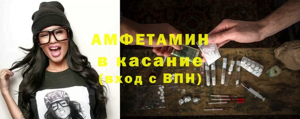 прущая мука Абаза