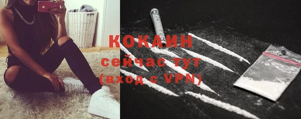 прущие крисы Абдулино
