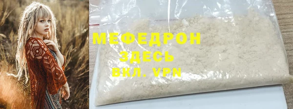 прущая мука Абаза
