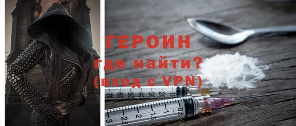 стаф Абинск