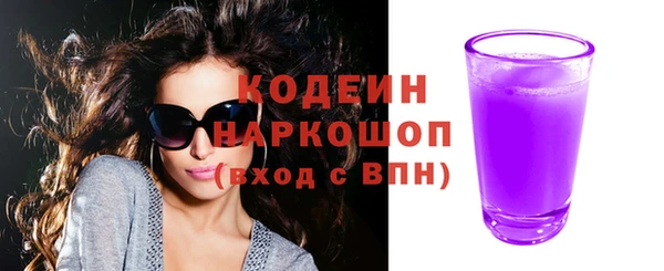 стаф Абинск