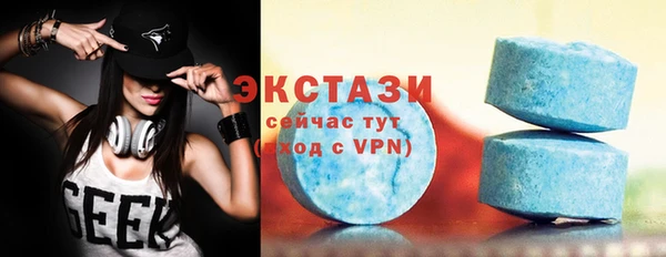 прущая мука Абаза
