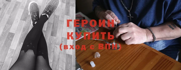 стаф Абинск