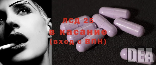 прущая мука Абаза