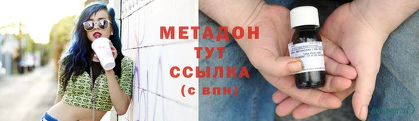 стаф Абинск