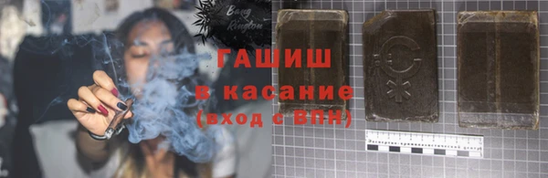 прущая мука Абаза