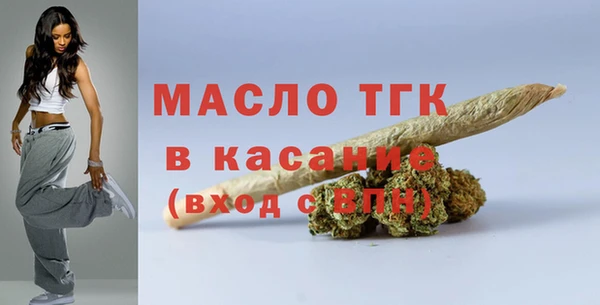 прущие крисы Абдулино