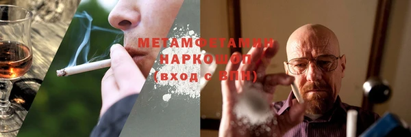 стаф Абинск