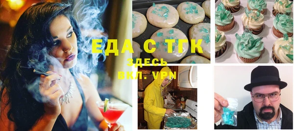 прущая мука Абаза