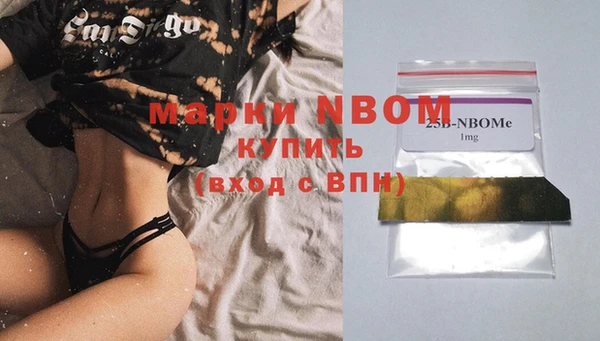 прущая мука Абаза