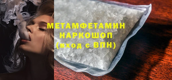 стаф Абинск
