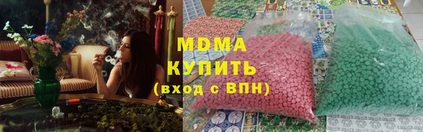 прущие крисы Абдулино