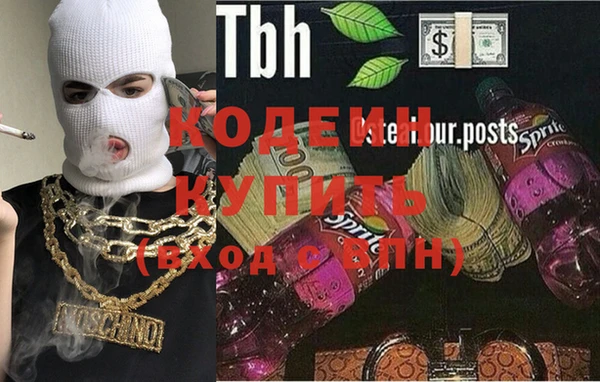 стаф Абинск