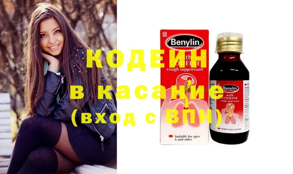 стаф Абинск