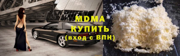 стаф Абинск