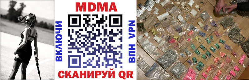 МДМА VHQ ссылка на мегу рабочий сайт Ржев