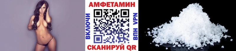 Метамфетамин мет  Ржев 