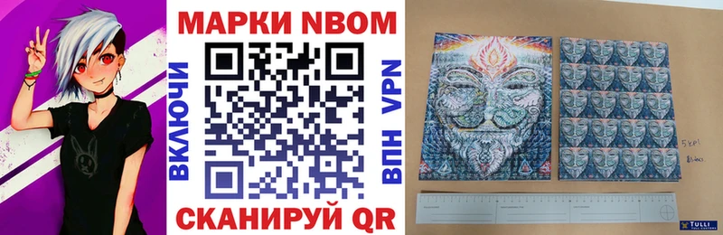 даркнет сайт  Ржев  Марки NBOMe 1,5мг 