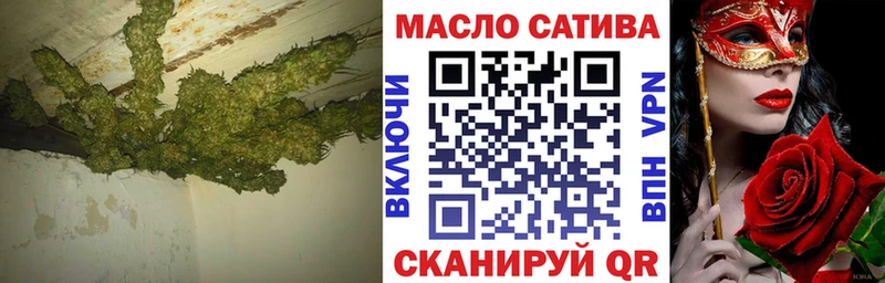 ТГК Wax купить закладку Ржев